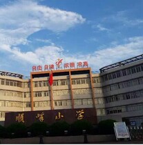 Homely Elementary School Uniforms in Shunde District School of Primary School Students Summer clothes Long Short sleeves Thickened Sportswear Winter Clothing School Uniform