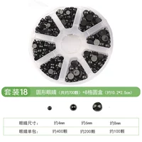 Установите 18 круглых глаз 4/6/8 (всего около 700 штук) +8 сетка круглой коробки