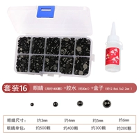 Комплект, клей, коробка, 1400 шт, 30 мл