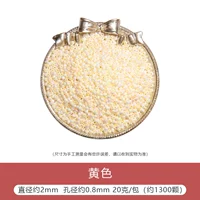 Желтый, 2mm, 20 грамм