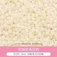 Серия из стеклянных рисовых кремо