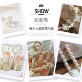 Бежевые бусины, коробка ручной работы, аксессуар, аксессуары, цвет, DIY