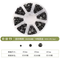 Установить 19 круглых глаз 3/5/7 (около 900) +8 -грид круглой коробки