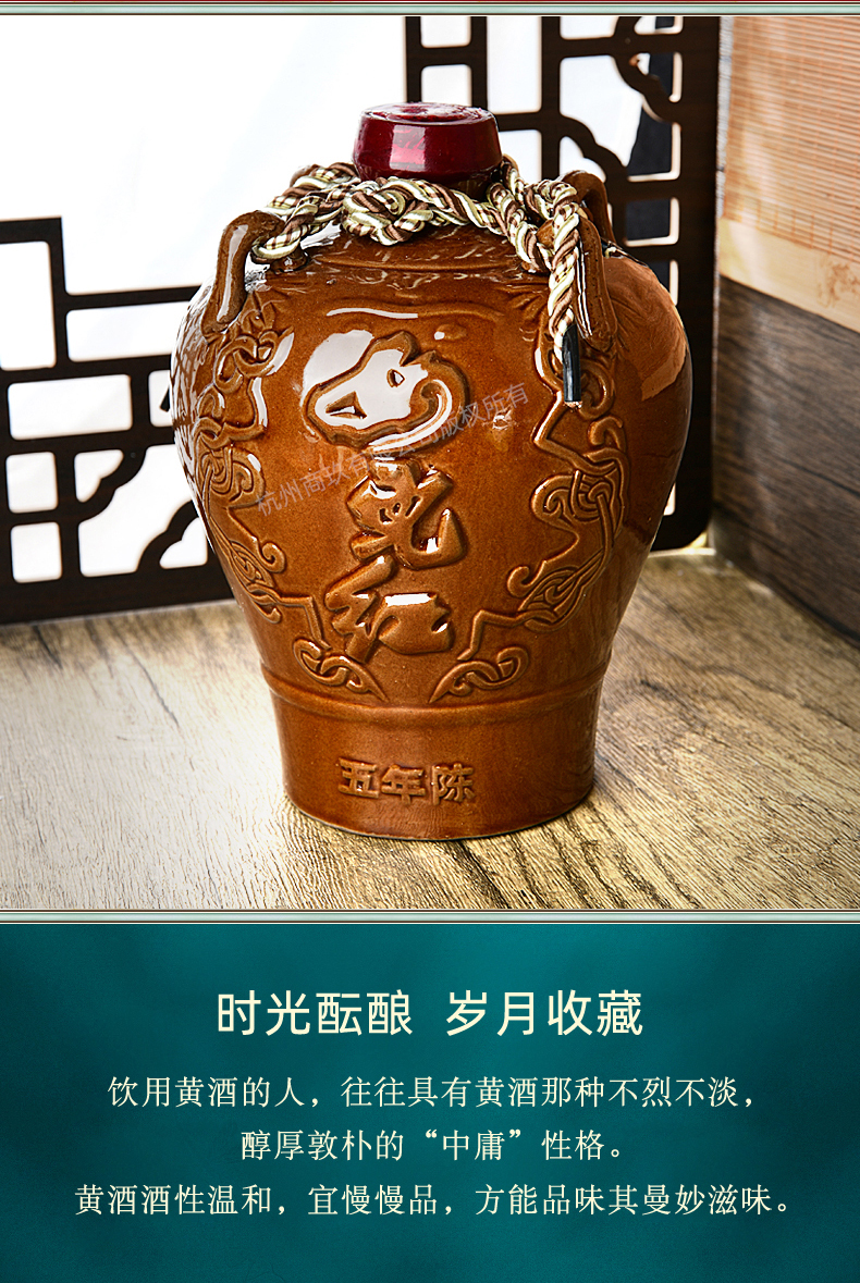 【女儿红】绍兴黄酒精品五年1.5L*6坛