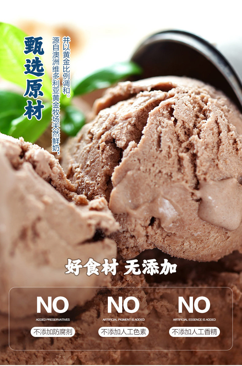百年品牌 Bulla 澳洲莫里街 无添加蛋奶冰淇淋 1L*2桶装 图5