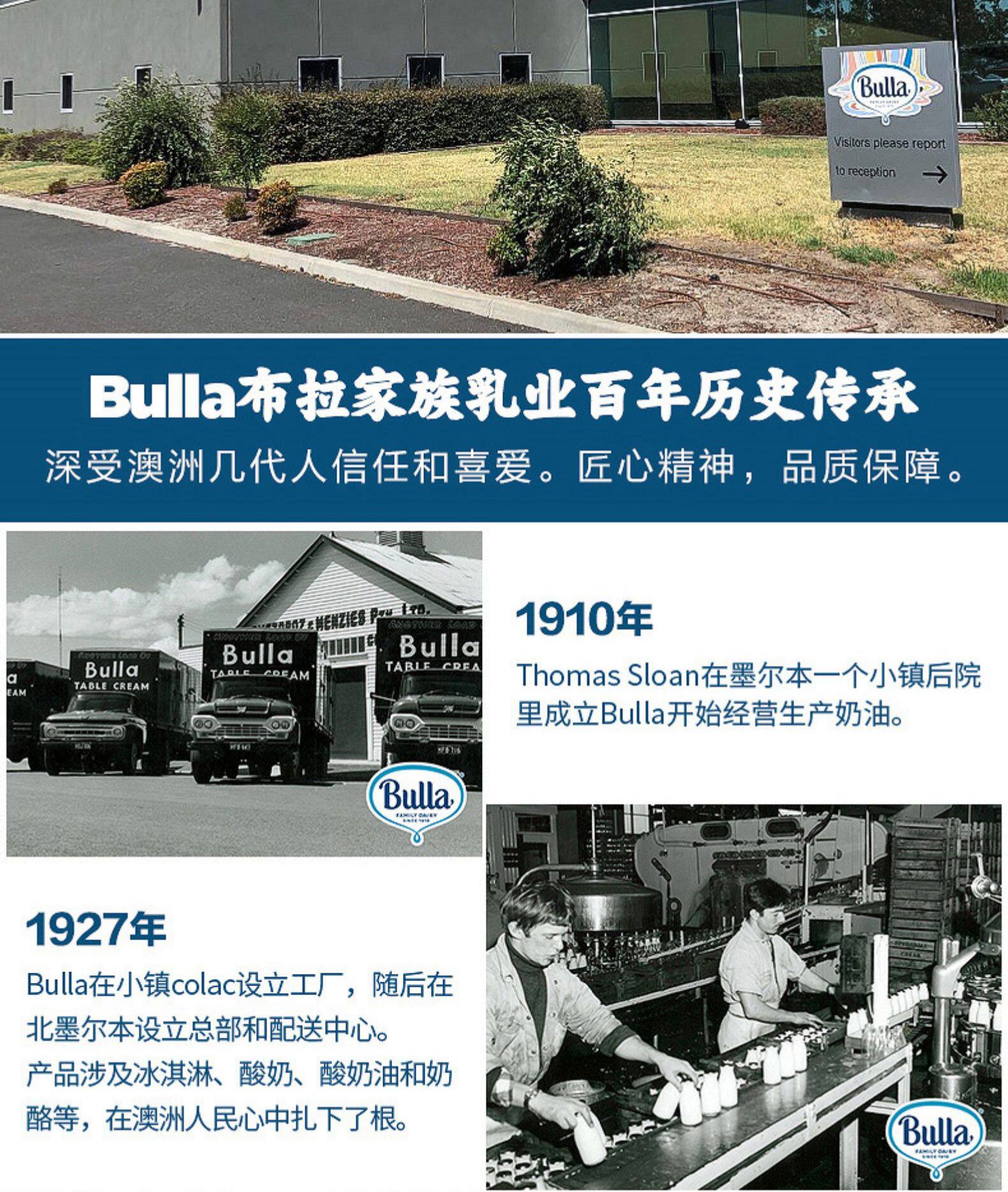 澳洲进口 Bulla 巧克力/香草/曲奇 冰淇淋 2L大桶装 图21