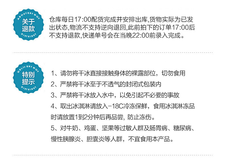 澳洲进口 Bulla 鲜奶冰淇淋 2L 新鲜乳品含量超70% 图19