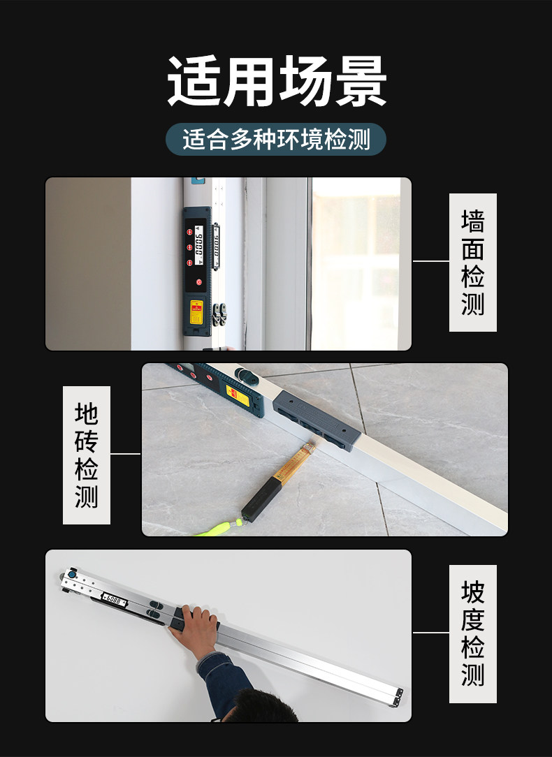 批发靠尺2米折叠铝合金 建筑工程检测尺垂直两m电子数显高精度水-阿里巴巴