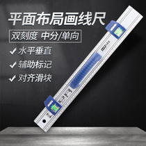 Horizontal Hanging Painting Tool Horizontal Ruler Multifunctional Drawing Line Labeling Punching Two-way Positioning Ruler Non-slip Advertising Protective Ruler