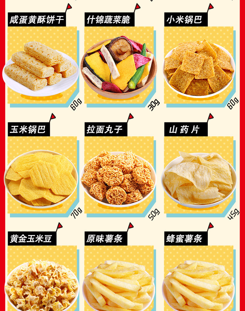 百草味 果干零食大礼包 3616g 图8