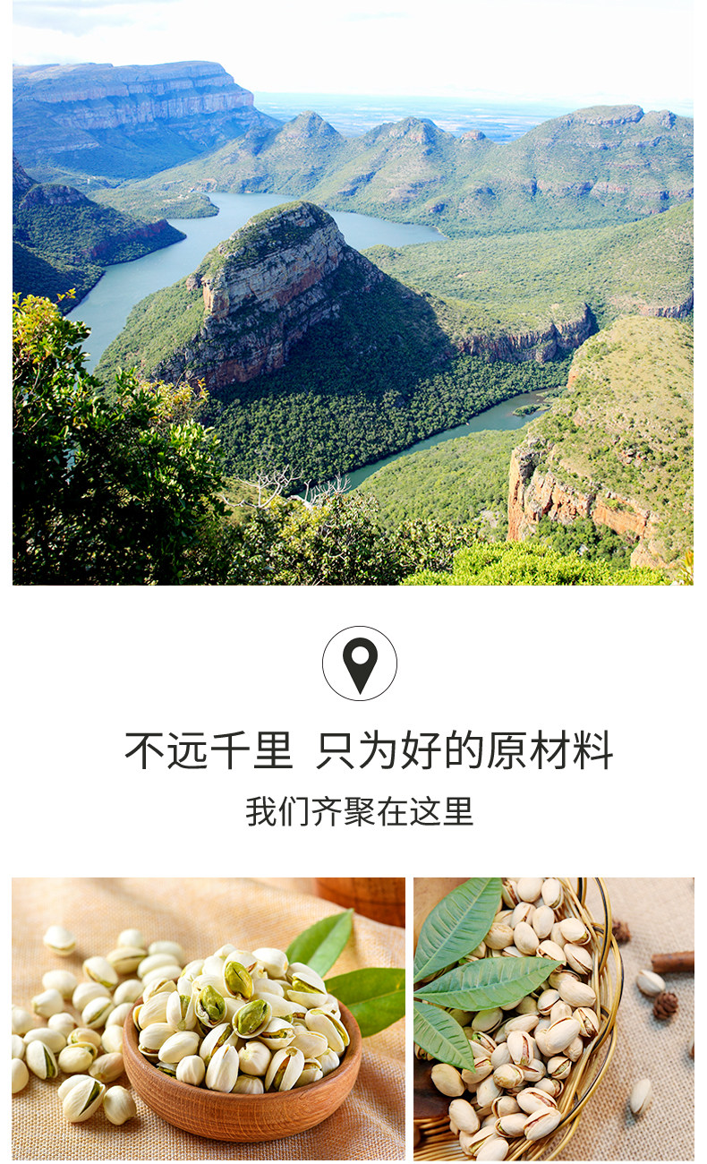 百草味 原色无漂白 盐焗味开心果 500g/罐 图5