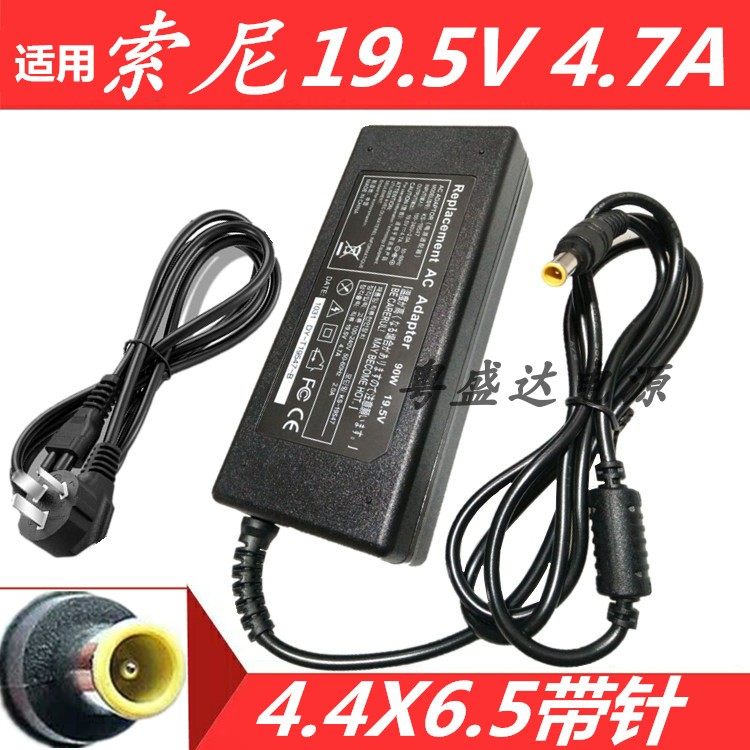 Sony KDL-32W600A Smart LCD TV Original fit 19 5V4 7A power supply connector charging wire