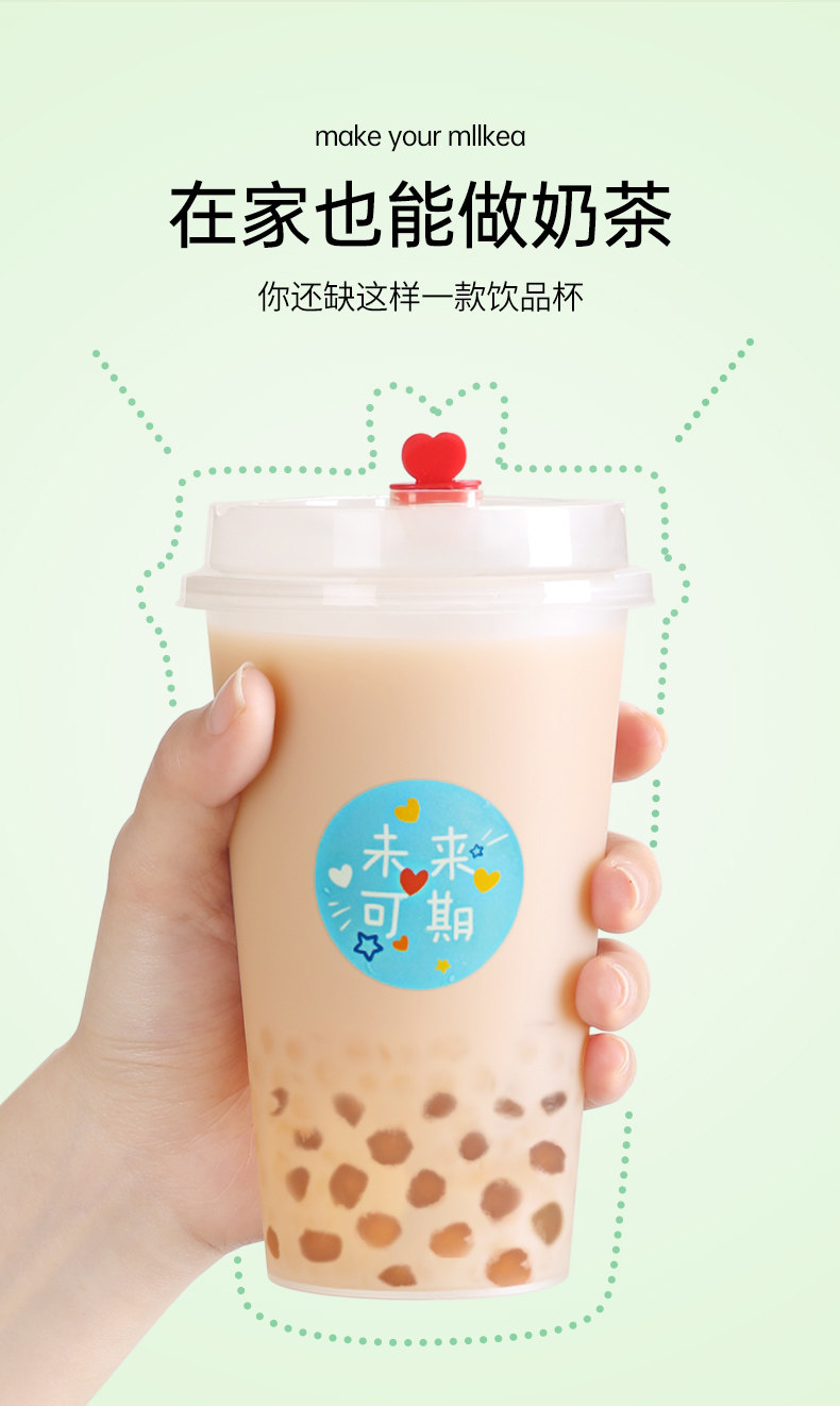 美麗雅 一次性奶茶杯帶蓋 500ml 20只裝 飲料杯 磨砂果汁杯
