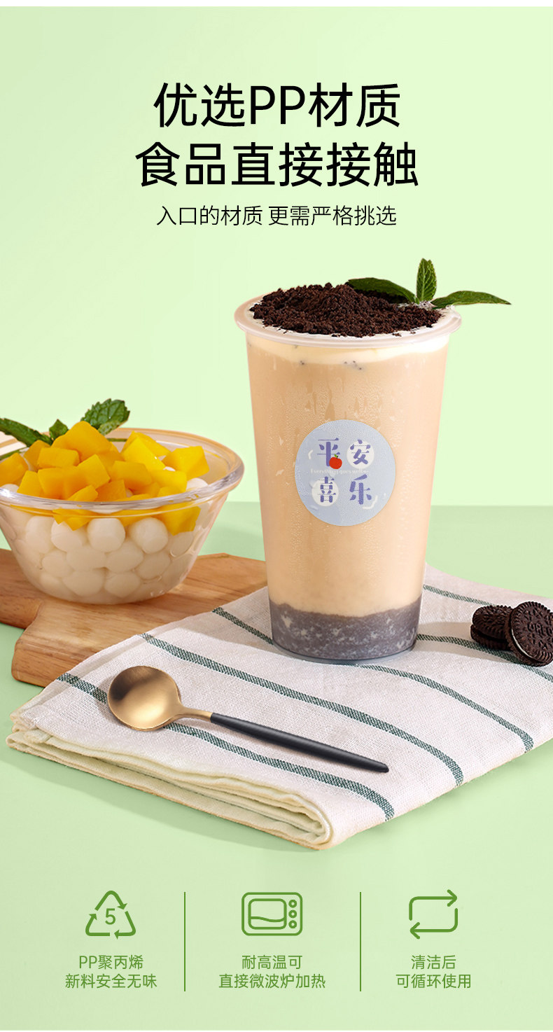 美麗雅 一次性奶茶杯帶蓋 500ml 20只裝 飲料杯 磨砂果汁杯
