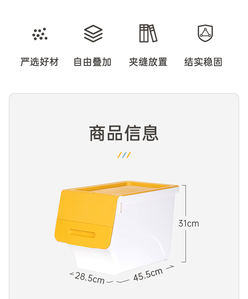 茶花 前开式翻盖收纳箱 24L*3个 图2