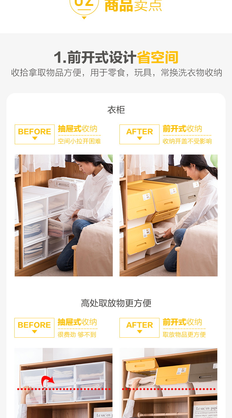 茶花 前开式翻盖收纳箱 34L*3只 图1