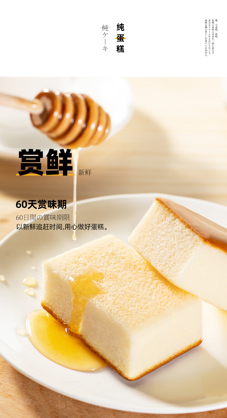 【拍2件！】盼盼纯手工鸡蛋糕共600g*2箱