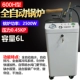 Sắt công suất cao tất cả hơi nước công nghiệp sắt điện nhỏ áp lực nồi hơi sắt quần áo rèm khô - Điện sắt