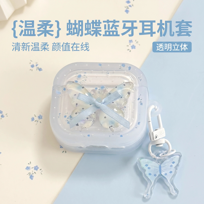 Glittery 3D Blue Floral Butterfly Case Suitable for AirPods 1/2, AirPods 4Th Generation, New Third Generation Apple Earphone Case, Wireless Bluetooth Earphone Shell, Couple's AirPods Pro 3/2 Silicone Anti-Drop Case