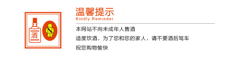 小糊涂仙普神52度500ml浓香型白酒送礼团圆