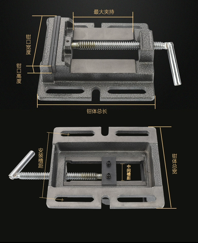 eto kẹp ống Máy khoan bàn vise mũi phẳng chính xác của Mỹ inch đặc biệt 3 inch 4 inch 5 inch 6 inch kẹp vise băng ghế gia công gỗ hạng nặng eto may phay eto may phay