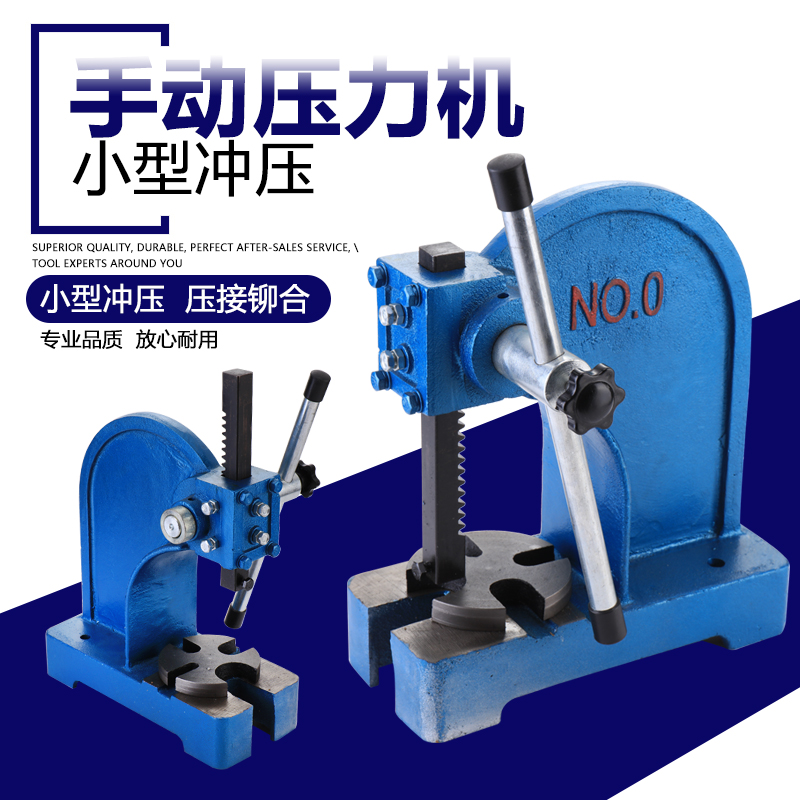 Win Collar Hand Press 1T Small Press 1 Ton Manual Punching Machine Desktop Press Simple Press