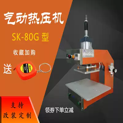 Desktop pneumatic hot press plastic electronic welding machine nut implantation pressing machine LOGO embossing leather hot stamping machine