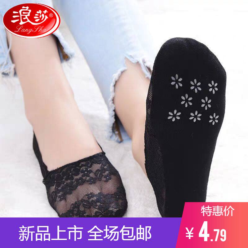 Romansa 3 5 Double Dress Lace Boat Socks Women Lace Short Socks Summer Thin cotton bottom socks Children Korean version Silicone Invisible