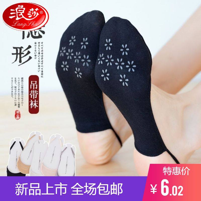 Surina Stealth Sox women Summer slim short socks pure cotton silicone anti-slip with shallow mouth breathable Sweat invisible female chants