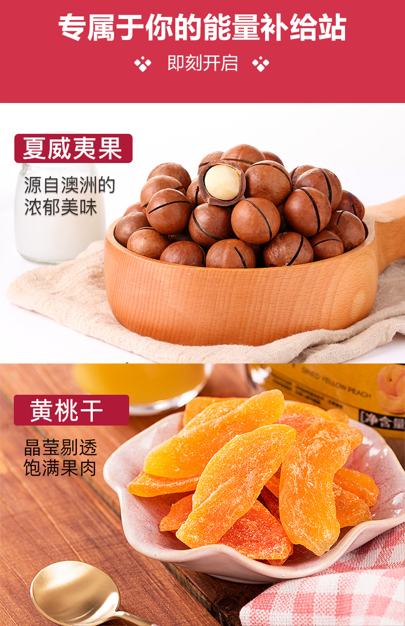 三只松鼠坚果礼包巨型休闲零食礼盒895g7袋