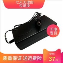 Suitable for Epson EPSON DS410 scanner power adapter charger power cord