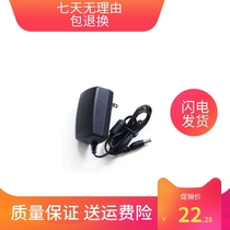 Founder U180 scanner charger transformer 15V power cord 1A 1 25A