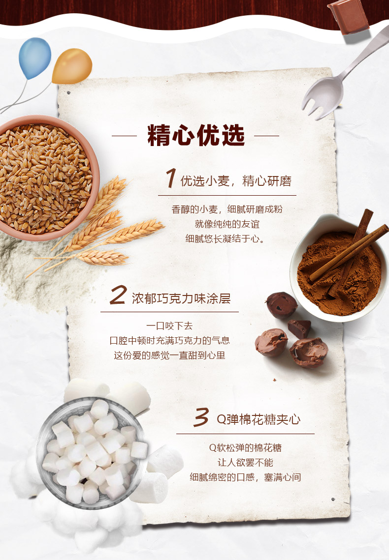 天猫超市 好丽友巧克力派 30枚/盒 图1
