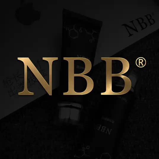 NBB海外国际商城的LOGO