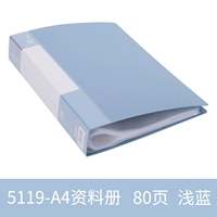 5119/80 светло -голубой