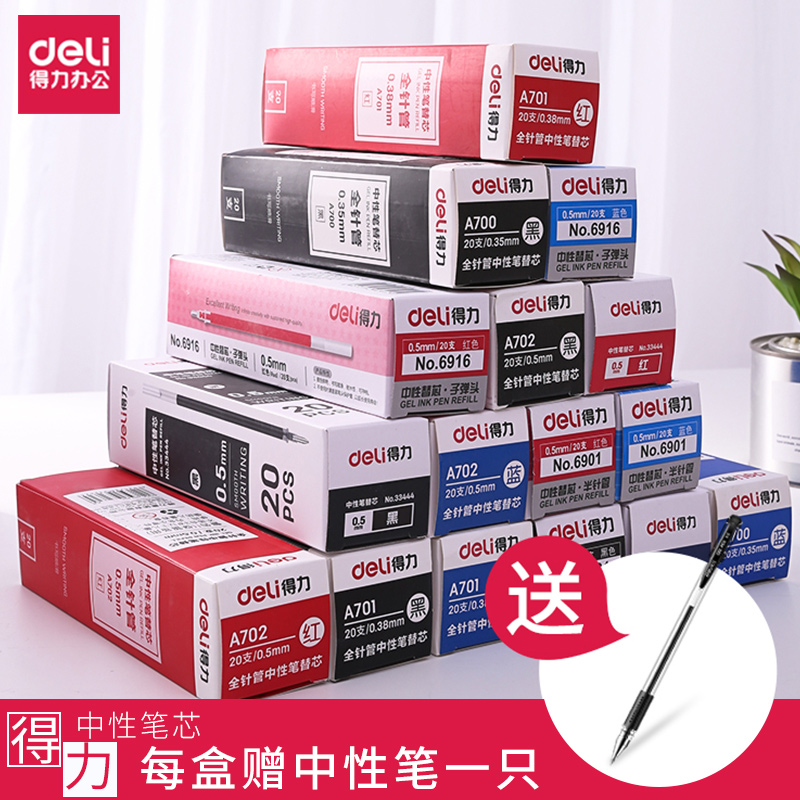 Deli stationery student neutral refill 0 38 bullet water-based pen refill full needle tube 0 5 black red blue wholesale 0 35mm office writing water-based pen refill 20 pcs