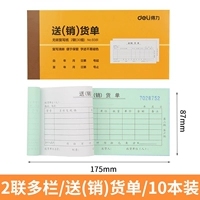 Фонд продажи Erlian [10 книг и 300 групп]