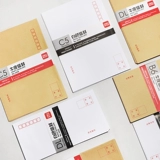 Deli Envelope Письмовая бумага Файл пакет пакет сумки A4 Big Envelope Cowhide Paper Convelope Bag Счетная сумка информационная сумка сумки для счета -фактуры.