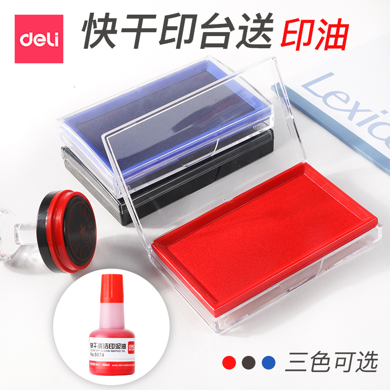 Right-hand print PRINTED CLAY RED INDONESIA QUICK DRY SEAL SECOND DRY PRINTED OIL SEAL PRESS BY HAND PRINT TOOL PRINT CLAY BOX FINANCE WITH PRINT CLAY OIL NEWBORN BABY HANDS AND FEET PRINT FINGERPRINT SEAL OIL OFFICE SUPPLIES