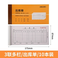 Библиотека библиотеки Санлиан [всего 10 книг в общей сложности]