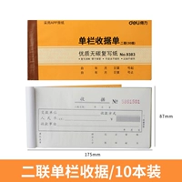 Две колонки в одну колонку (10 книг, 300 комплектов)