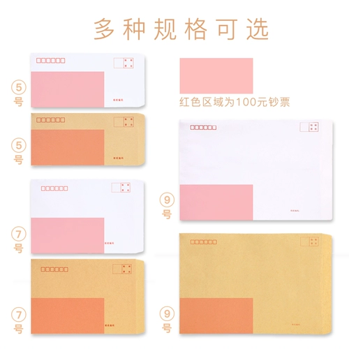 Deli Envelope Письмовая бумага Файл пакет пакет сумки A4 Big Envelope Cowhide Paper Convelope Bag Счетная сумка информационная сумка сумки для счета -фактуры.