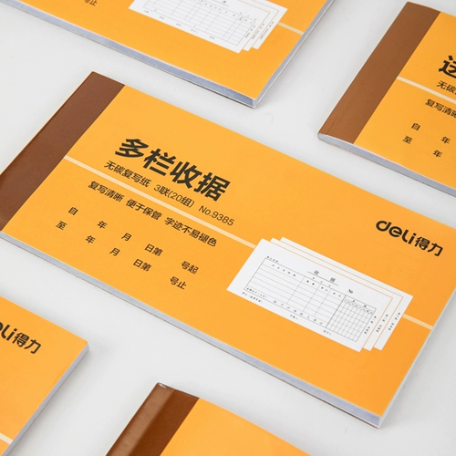 Deli Li, выполняющий большую полученную полученную книгу без углерода.