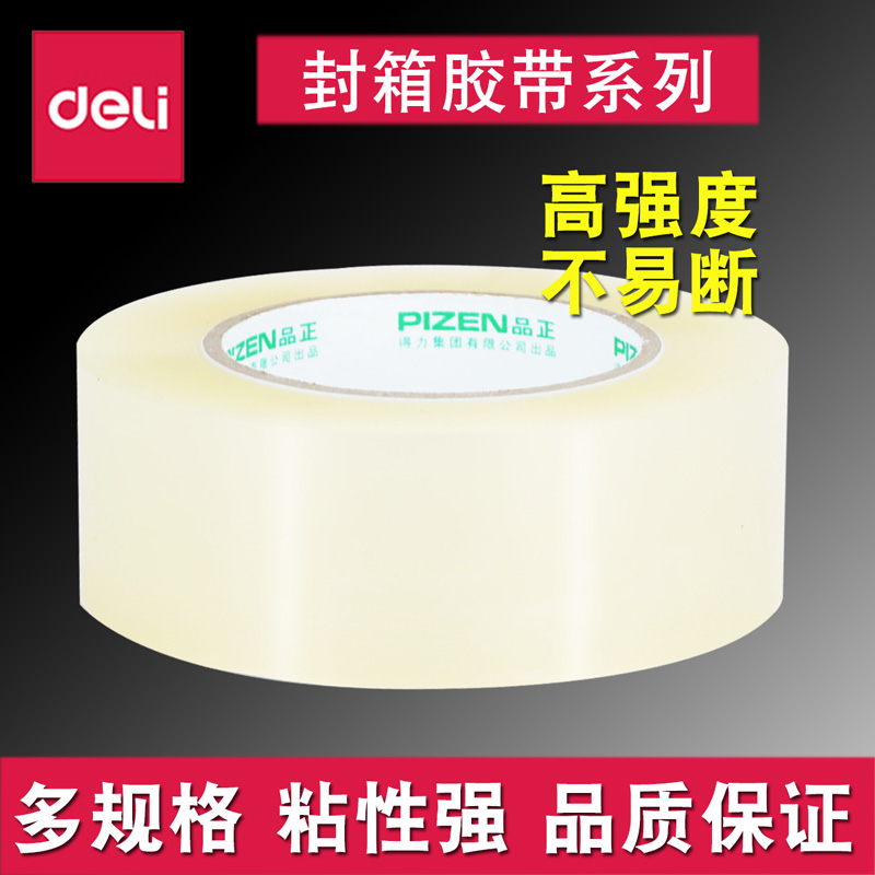 Deli transparent tape Large wide tape express packing sealing tape wholesale sealing tape adhesive tape large roll sealing tape width 4 5 6cm tape sealing tape