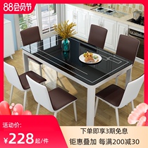 Dining table and chair combination Modern simple small apartment household tempered glass panel Restaurant dining table Dining table chair