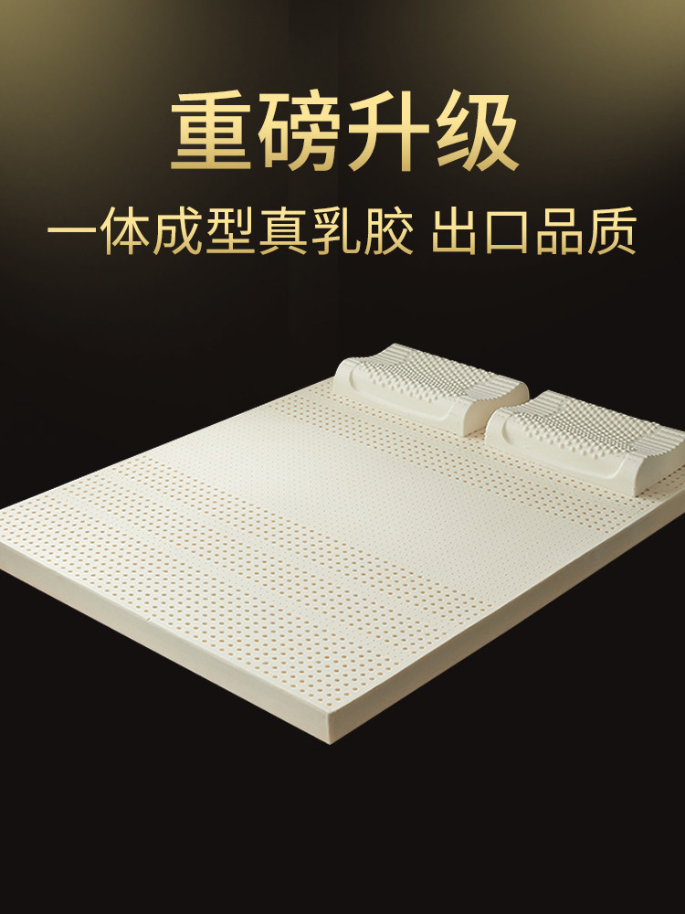 Thailand imported natural latex mattress tatami 1 8m mattress 1 5m student dormitory rubber mattress can be customized