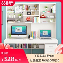 Desk bookshelf combination Simple modern home student desk one-piece desk Bedroom double computer desk Dormitory small apartment