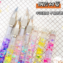 Cute pen knife hand account special high-value crown quicksand carving pen girl heart hand account paper cutting carving knife