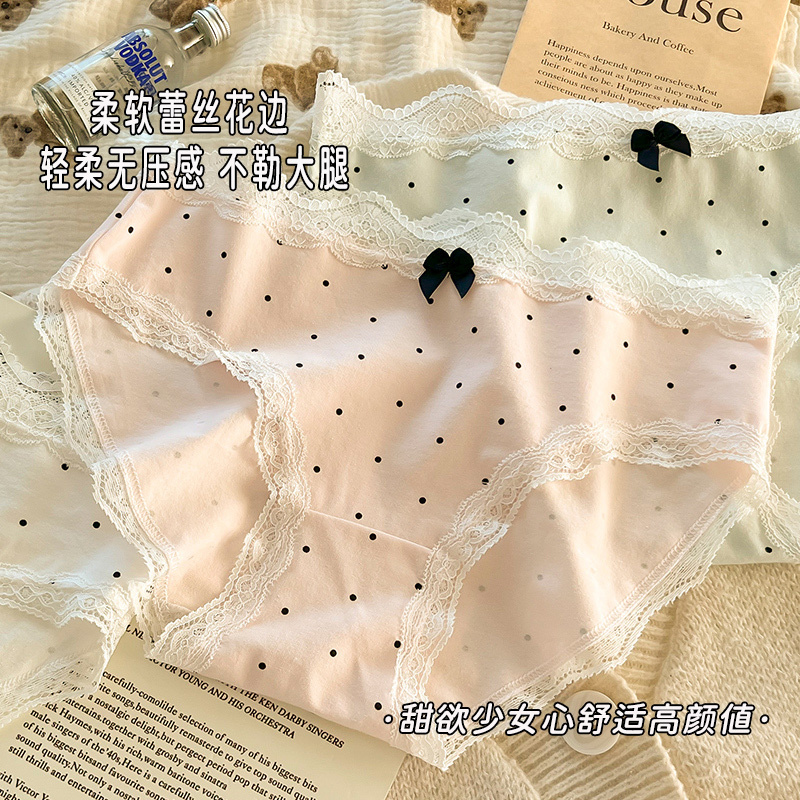 Women's Pure Cotton 7A Antibacterial Crotch Underwear for Girls and Students, Lace Mid-Waist Breathable Women's 2025 New Style Briefs