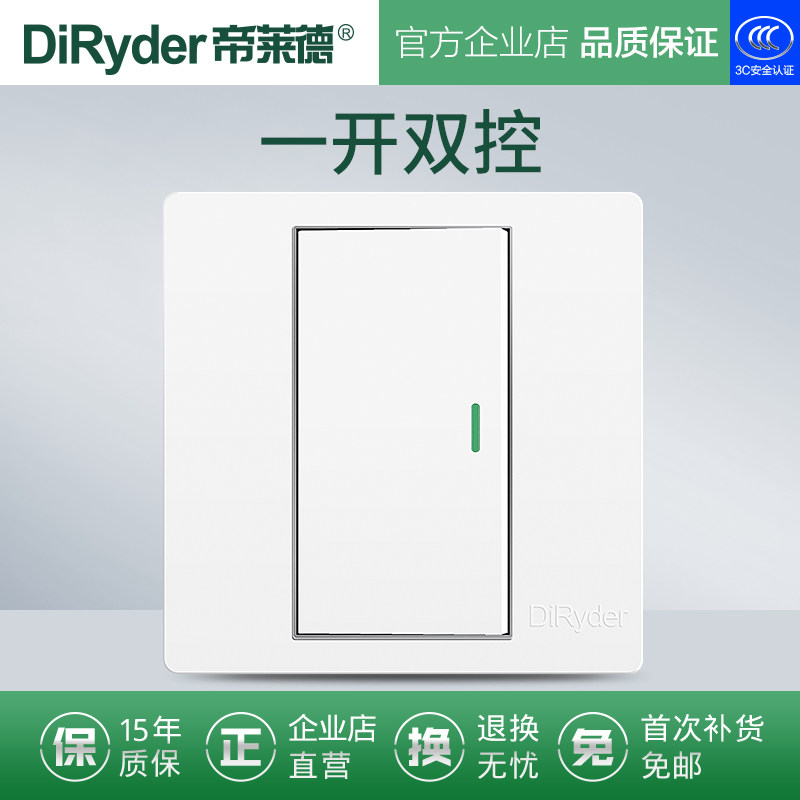 DiRyder A Double Cut Switch Pearl White Type 86 Household Concealed Wall Power Socket Panel